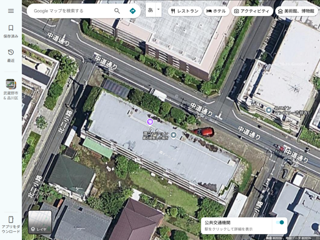 2026年5月31日(日) google mapはまだ潤マンションの名前で掲載されています
