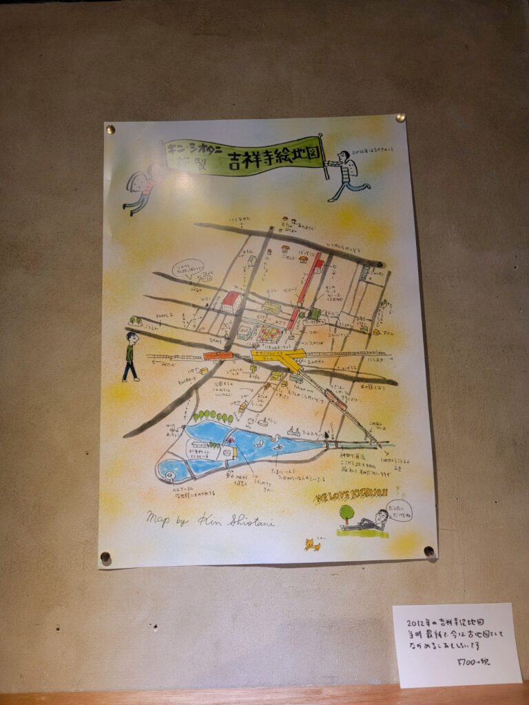 キン・シオタニ POP-UP STORE「ありがとう潤マンション」キン・シオタニ謹製 吉祥寺絵地図 2012 Dr. Martens KICHIJOJI も掲載されています